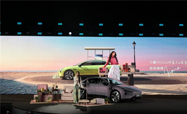 纯电A级轿车销量第一！2026款MONA M03正式上市：11.98万元起