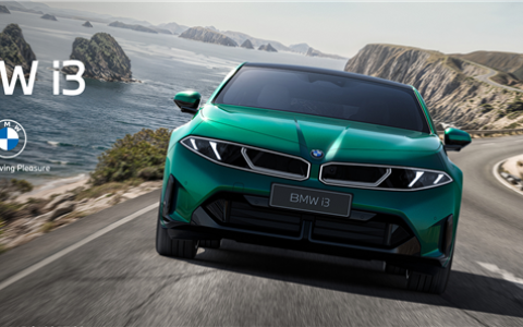 续航破千公里！新世代宝马i3长轴距版全球首秀：造型太个性
