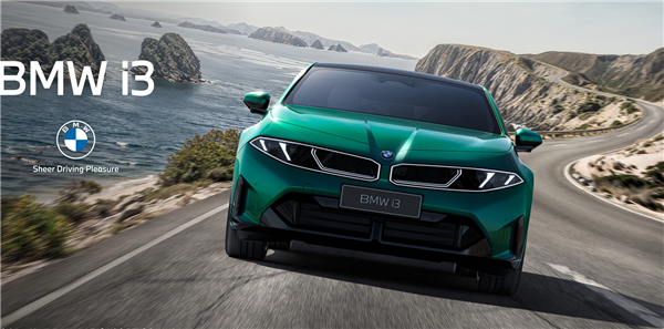 续航破千公里！新世代宝马i3长轴距版全球首秀：造型太个性
