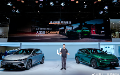 激光雷达打进8万时代！零跑A10上市28天大定破4万：创品牌订单增速纪录