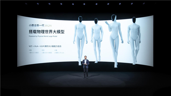 “造人”这事儿 中国车企目前还没有谁给出了靠谱答案