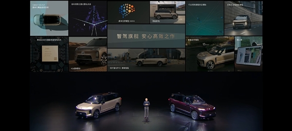 租电42万起！全新蔚来ES9开售：中国科技含量最高的SUV来了