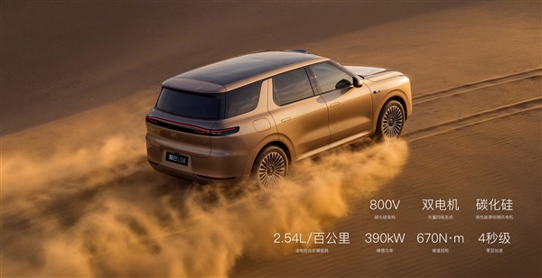 全系标配百万级灵蜥数字底盘3.0 智己LS8上市：24.98万起