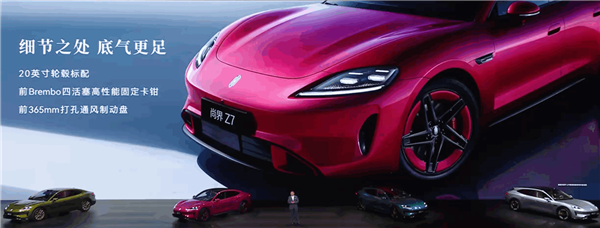 鸿蒙智行最美轿跑！尚界Z7上市：21.98万起 全系标配即满配