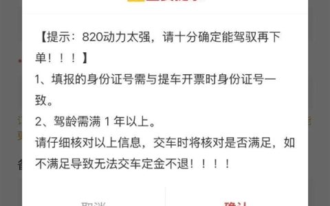 张雪机车禁新手购买！黄牛收费千元可代订 律师回应称不违法