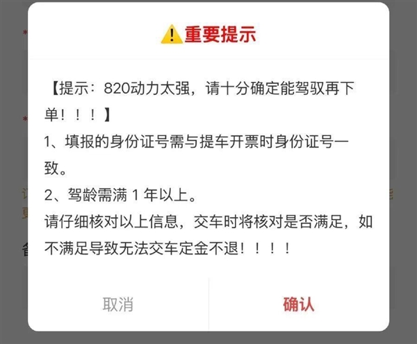 张雪机车禁新手购买！黄牛收费千元可代订 律师回应称不违法