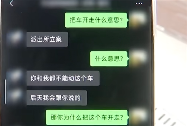 18万买二手保时捷被原车主拖走 调查出该车至少有6任车主 警方已立案