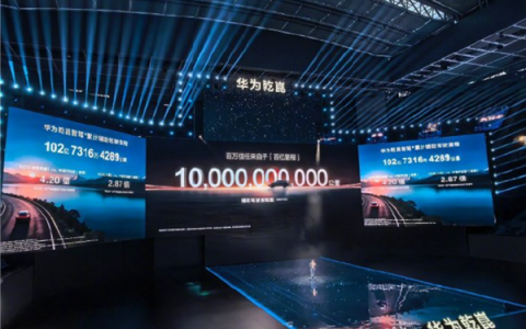 华为乾崑ADS 5正式亮相！靳玉志：它为自动驾驶而来