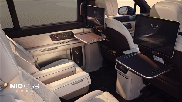 租电42万起！全新蔚来ES9开售：中国科技含量最高的SUV来了