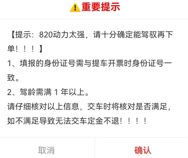 10天订单近万台！张雪机车彻底卖爆：二手平台标价高达10万