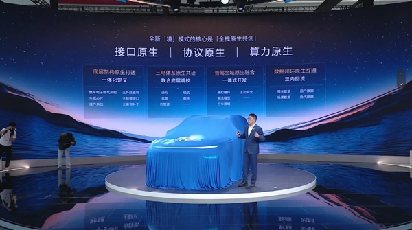 华为乾崑遍地是朋友 但还需要一个“满血版”9系