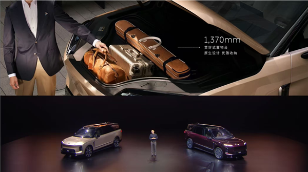 42万元的蔚来ES9发布 友商高管们今夜还睡得着吗