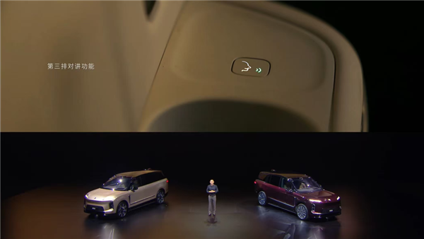 42万元的蔚来ES9发布 友商高管们今夜还睡得着吗