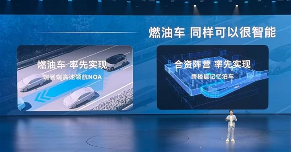 人们愿意相信张雪20年的逆袭 却不相信一个35年车企能在混动翻身