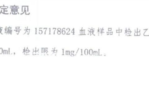 醉驾车被警车追击途中撞上电动车致其身亡 家属要求交警担责
