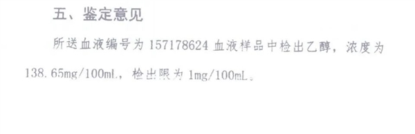醉驾车被警车追击途中撞上电动车致其身亡 家属要求交警担责