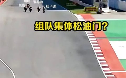 张雪机车一战封神！到底意味着什么?