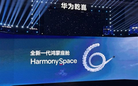 升级千亿级大模型！鸿蒙座舱HarmonySpace 6发布：小艺支持边聊天边开车