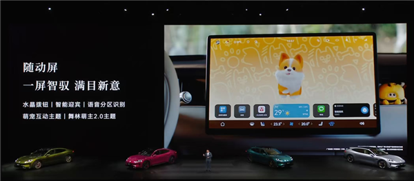 鸿蒙智行里最有驾驶乐趣的 可能就是尚界Z7