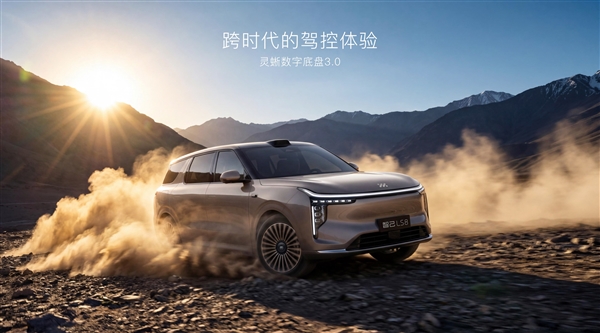 全系标配百万级灵蜥数字底盘3.0 智己LS8上市：24.98万起