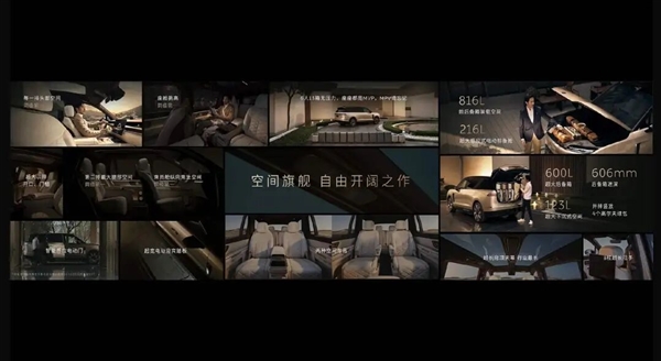 换商务装的李斌 来革MPV的命了