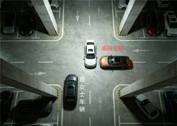 女子的车停地下车库没动 却因一起事故被判次责 交管部门回应