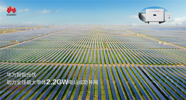 中国光伏全球乱杀 怎么不用到电车上?