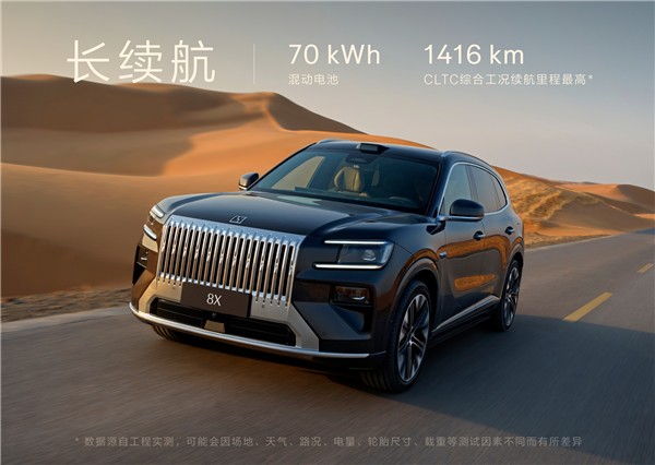 32.98万起 极氪8X上市：吉利系“宝马X5”杀到！