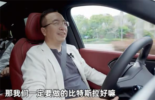 前荣耀CEO赵明也来造车了！放话要把特斯拉打服 和对手、队友在车圈碰一碰