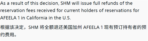 索尼和本田的电车玩不下去 真赖不着别人