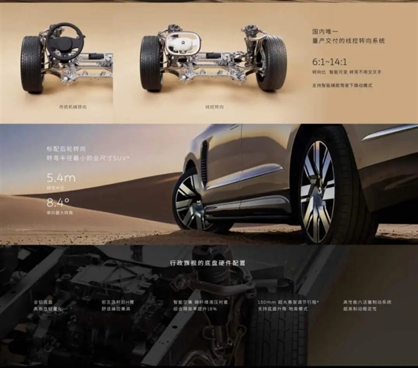 换商务装的李斌 来革MPV的命了