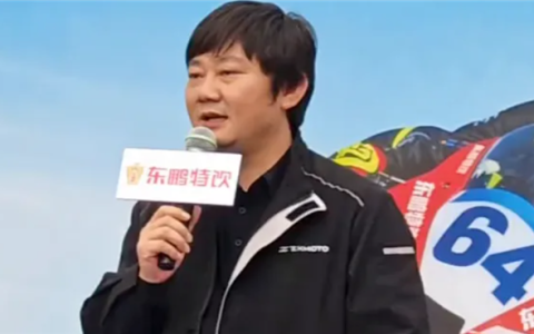 张雪与东鹏签约现场放狠话：3年内必夺年度总冠军 以报知遇之恩