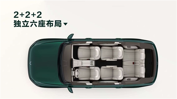 五菱再造亲民六座大车 星光L官图发布:配1.5L插混系统