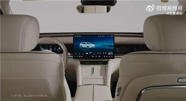 五菱再造亲民六座大车 星光L官图发布:配1.5L插混系统