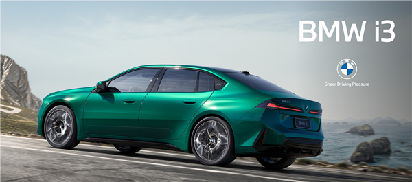 续航破千公里！新世代宝马i3长轴距版全球首秀：造型太个性