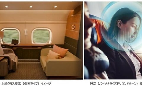 时速285公里 日本新干线高铁升级：支持5G车窗、降噪车厢