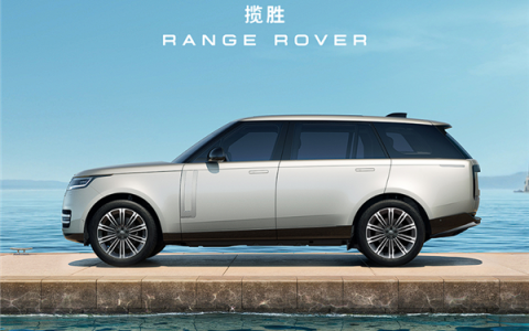 揽胜回应被大量模仿：很高兴 每一次都说明揽胜就是标杆！