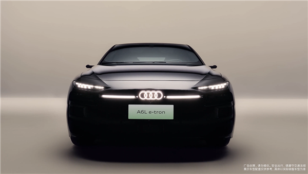 华为智驾+匈牙利进口电机 奥迪A6L e-tron上市：限时30.98万起