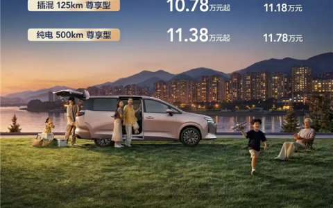 10万级最值得买的MPV！五菱星光730尊享型上市：8.78万起