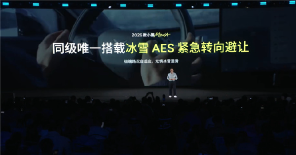 纯电A级轿车销量第一！2026款MONA M03正式上市：11.98万元起