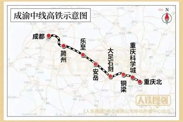 时速能跑400公里：成渝中线的3座新车站快好了