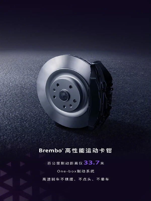 姜还是老的辣 奥迪E7X超越小米YU7登顶亚洲山脊赛道最速SUV