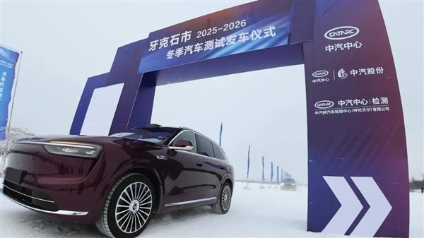 人们愿意相信张雪20年的逆袭 却不相信一个35年车企能在混动翻身