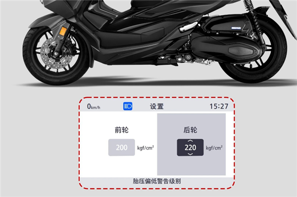 40880元起标配eSP+单缸水冷发动 新款本田NSS350中排踏板摩托车发售