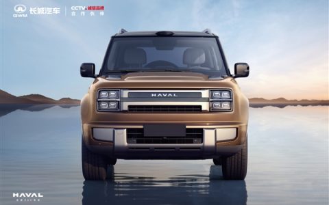 哈弗旗舰方盒子官图公布：高端归元平台打造 预计售价30万级