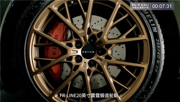 全域900V高压架构打造 焕新极氪007/007GT上市：限时19.39万起