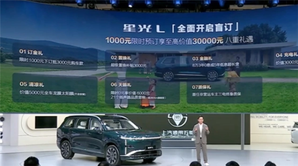 10万级大六座插混SUV！五菱星光L实车亮相：综合续航超1100km