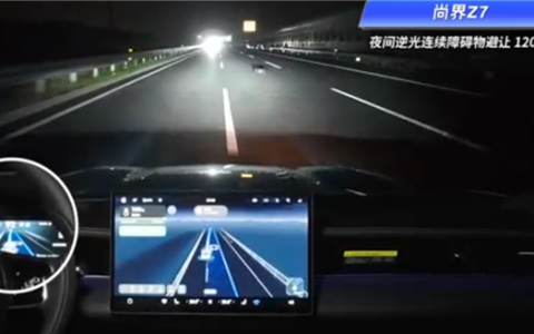 智驾安全拉满！尚界Z7新一代激光雷达首测：162米外小障碍物清晰可见
