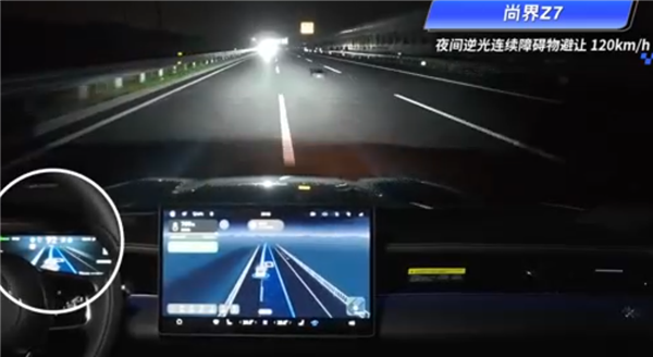 智驾安全拉满！尚界Z7新一代激光雷达首测：162米外小障碍物清晰可见