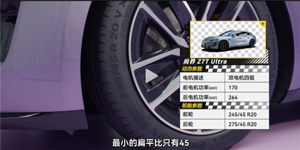 鸿蒙智行里最有驾驶乐趣的 可能就是尚界Z7